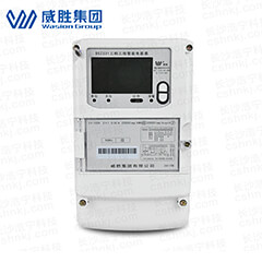 長(zhǎng)沙威勝DSZ331三相三線(xiàn)智能電能表 長(zhǎng)沙威勝DSZ331三相三線(xiàn)智能電能表